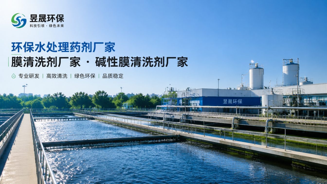 河源1对1水处理药剂方案
